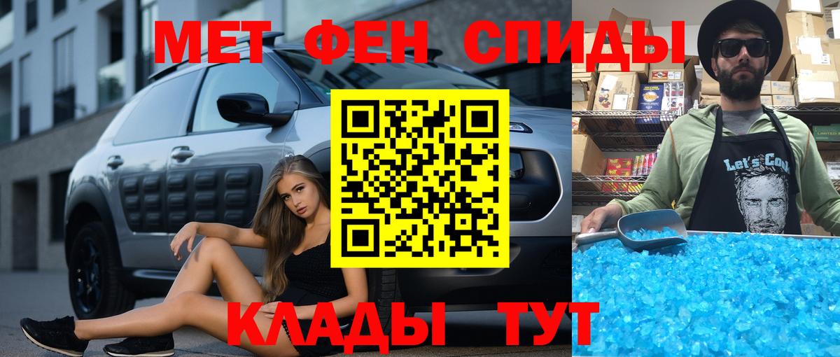 Amphetamine Premium Можга