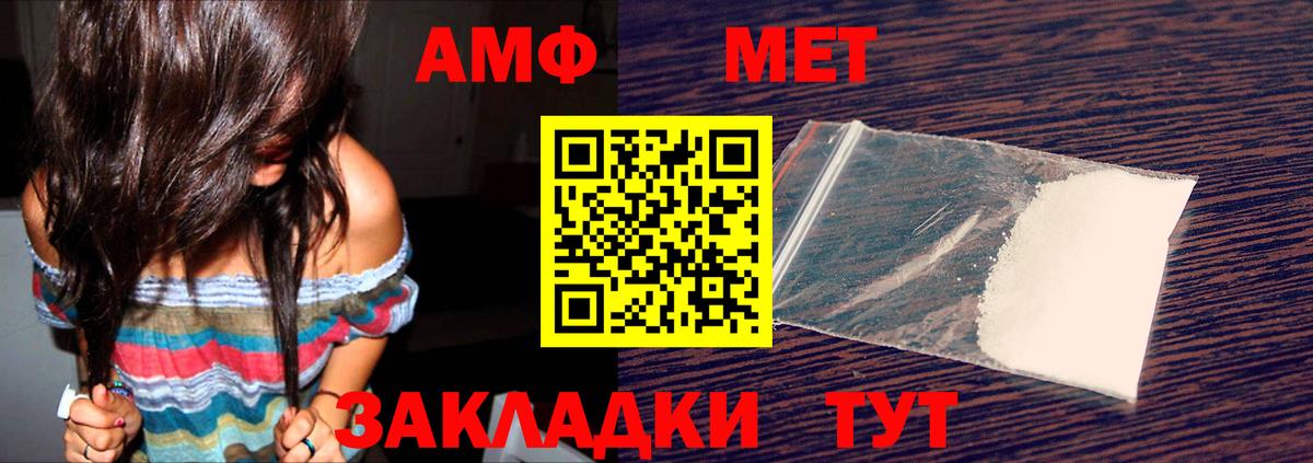 Можга  АМФЕТАМИН VHQ  kraken сайт  Вход с VPN  АМФ 
