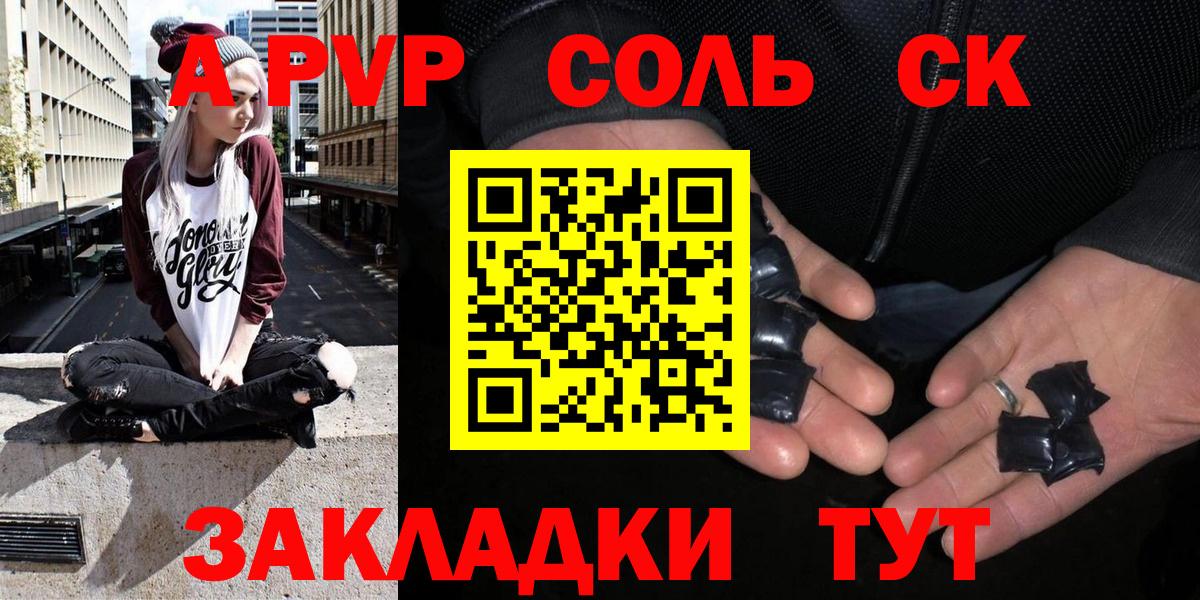 A PVP VHQ Можга