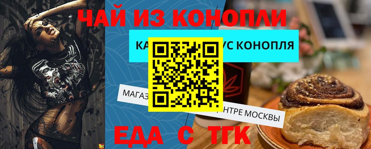 Можга  Canna-Cookies конопля  Вход с VPN 