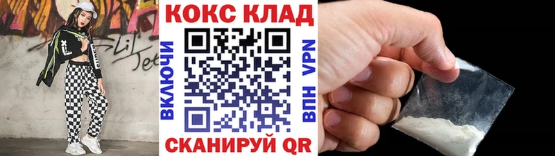 COCAIN 98% Можга