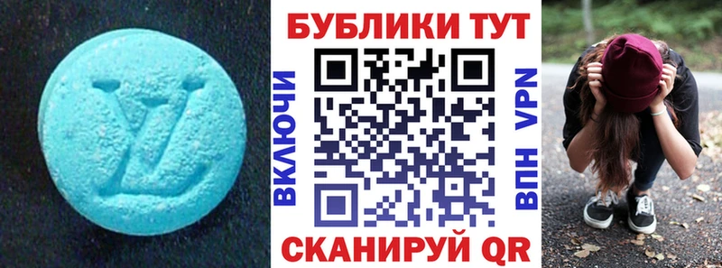 ЭКСТАЗИ 300 mg  Можга 