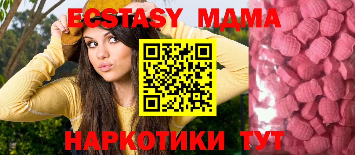 Ecstasy бентли Можга