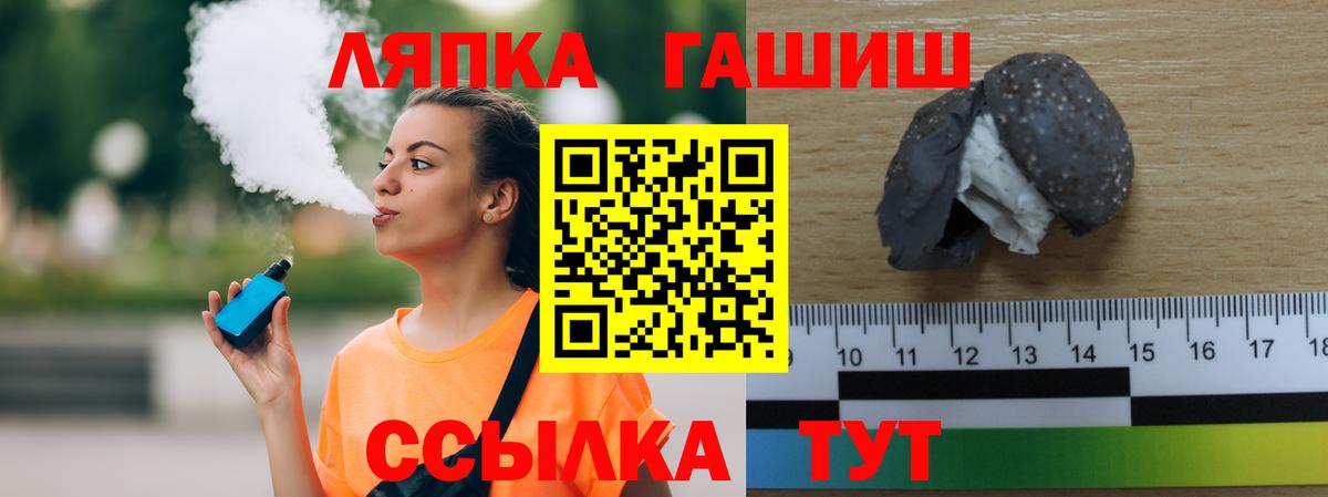 Гашиш индика сатива  Вход с VPN  Гашиш Ice-O-Lator  Можга 