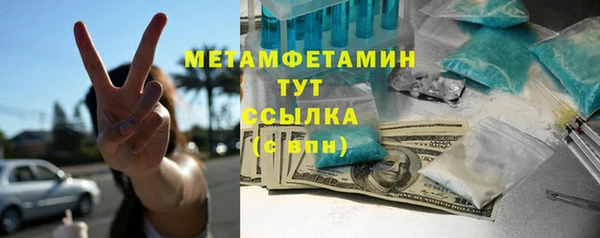 МДМА Магадан