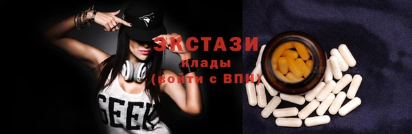 мескалин Магас