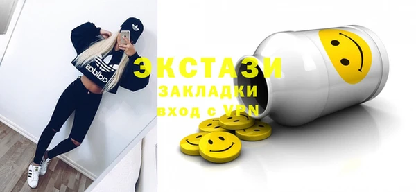 кристаллы Галич