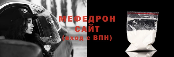 кристаллы Галич