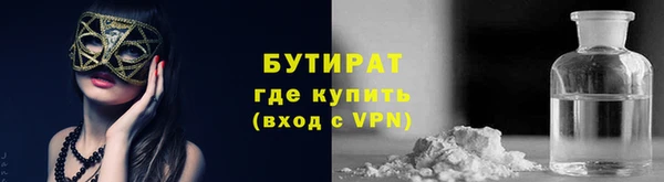 МДМА Магадан