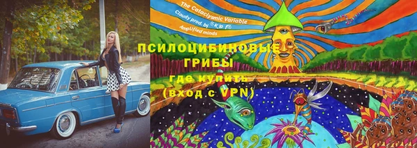 мескалин Магас