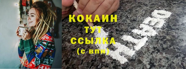 МДМА Магадан