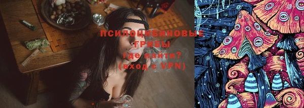 мескалин Магас