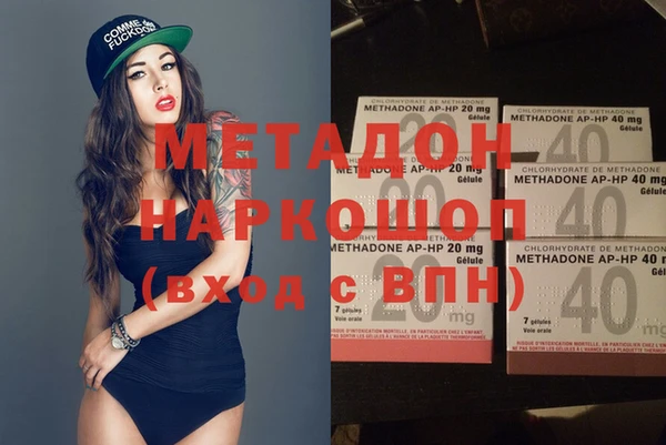 МДМА Магадан