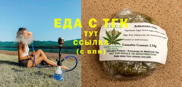 мескалин Магас