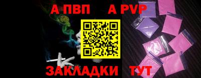 мяу мяу мука Мариинск