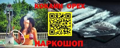амфетамин Ликино-Дулёво