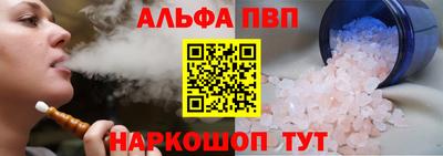амфетамин Ликино-Дулёво