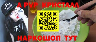 амфетамин Ликино-Дулёво