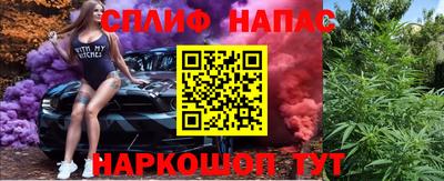 марки lsd Лесосибирск