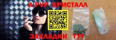 амфетамин Ликино-Дулёво