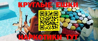 амфетамин Ликино-Дулёво
