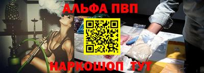 амфетамин Ликино-Дулёво