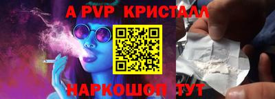 амфетамин Ликино-Дулёво