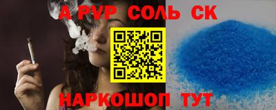 мяу мяу мука Мариинск