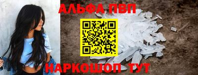a pvp Ливны