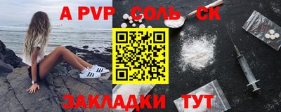 a pvp Ливны