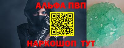 амфетамин Ликино-Дулёво