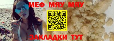 амфетамин Ликино-Дулёво