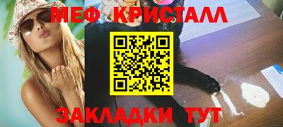 амфетамин Ликино-Дулёво
