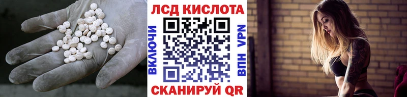 LSD-25 экстази кислота  Можга 