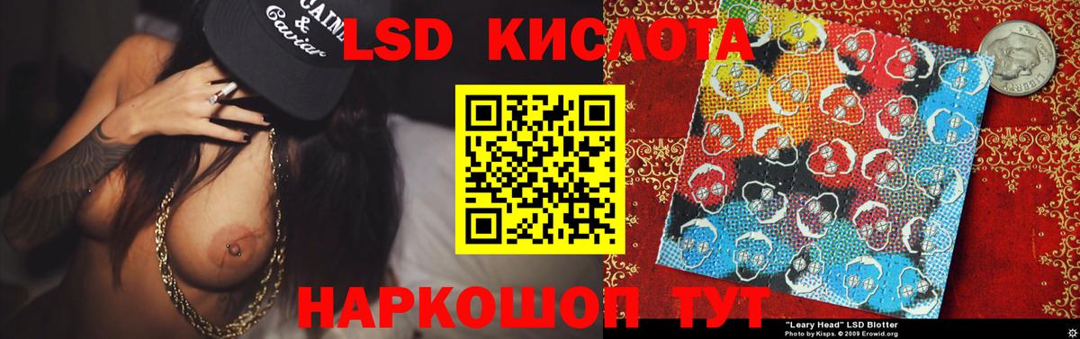 Лсд 25 экстази ecstasy Можга
