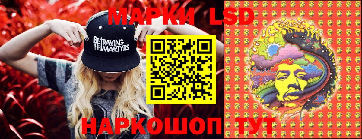 Марки N-bome 1,5мг  Вход с VPN  Можга 