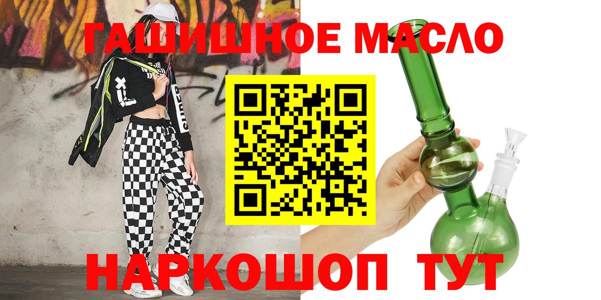 Дистиллят ТГК концентрат Можга