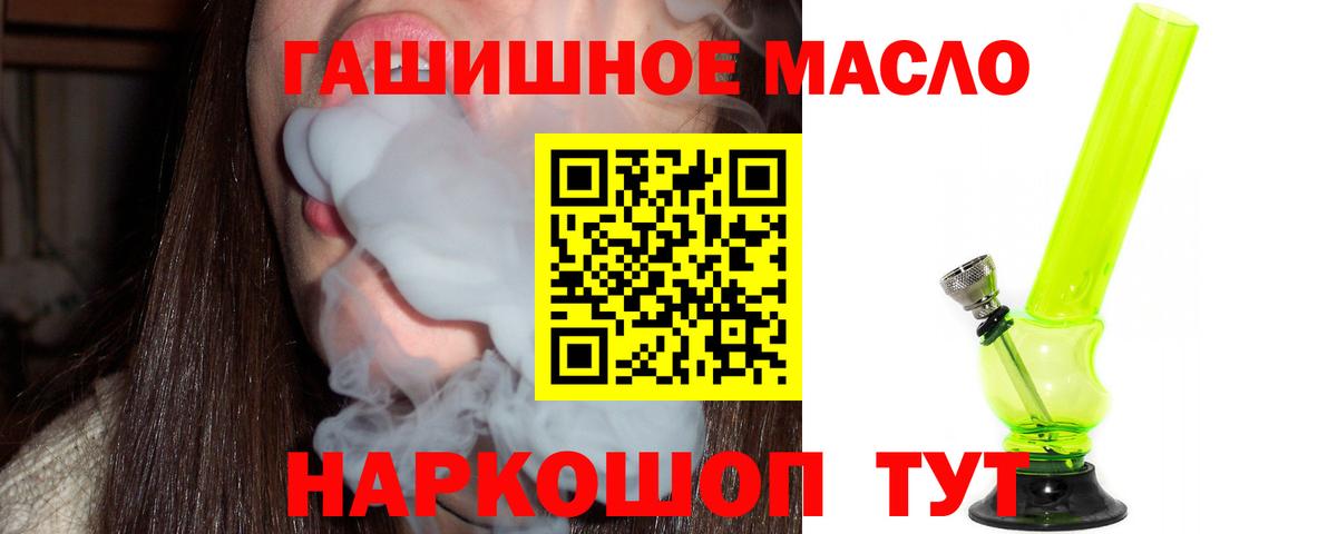 купить   Дистиллят ТГК концентрат  Вход с VPN  Можга  Дистиллят ТГК гашишное масло 